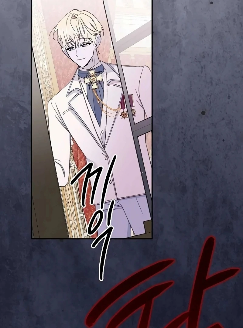 School of Romance Fantasy Chapter 24 - page 72