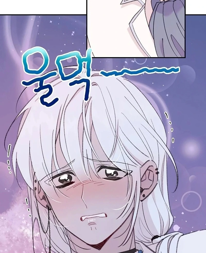 School of Romance Fantasy Chapter 25 - page 16