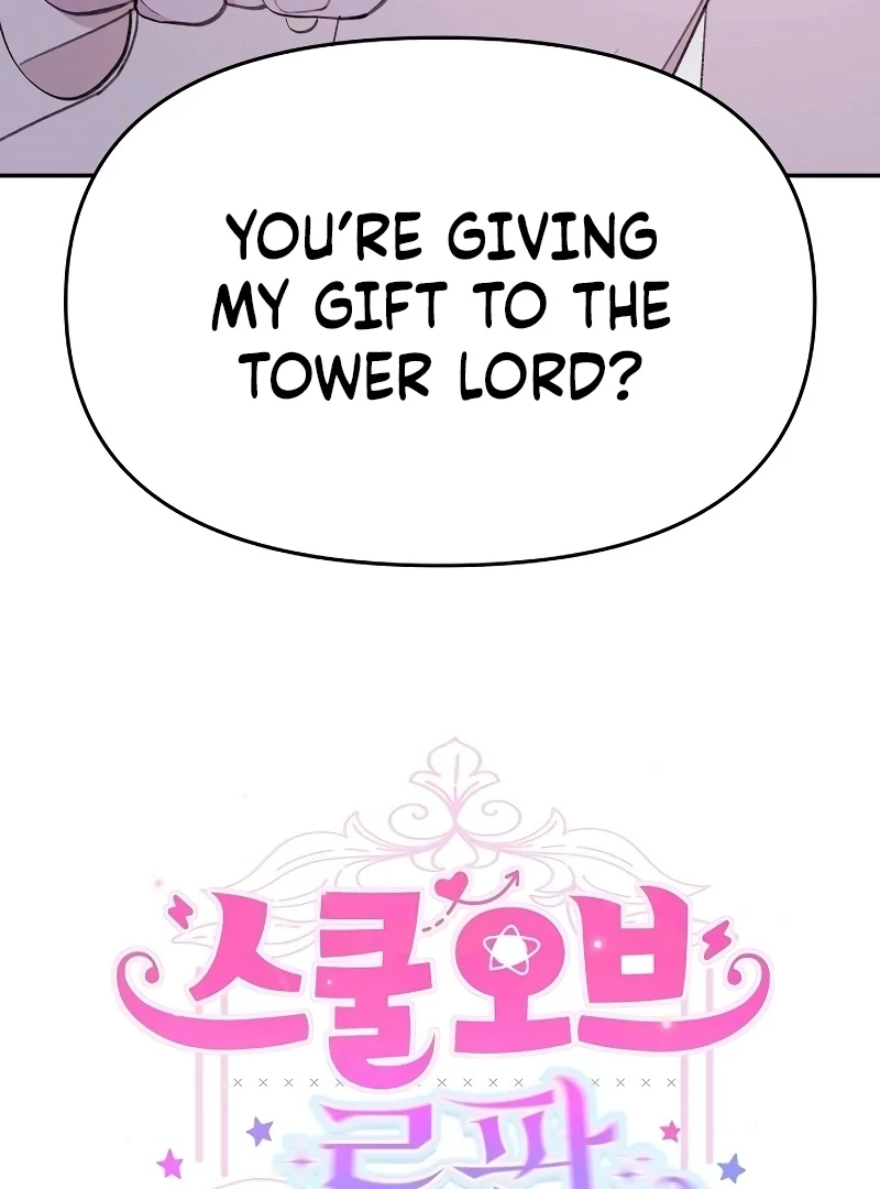 School of Romance Fantasy Chapter 25 - page 3