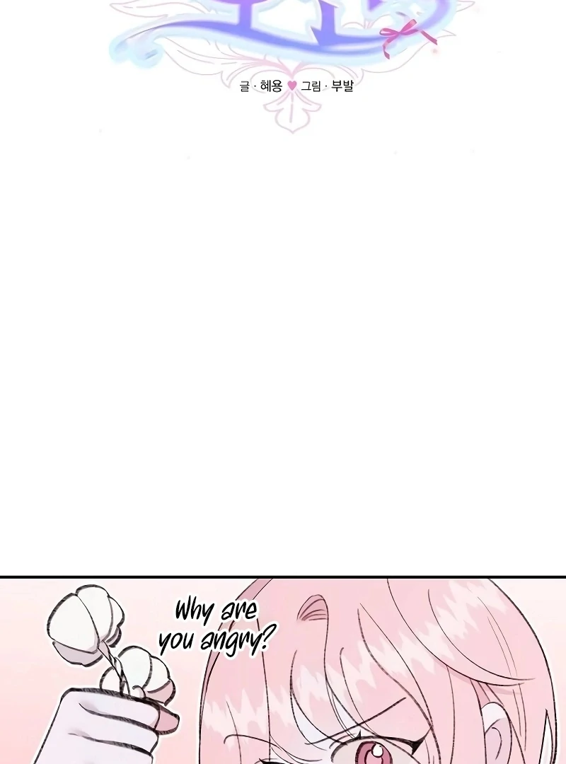 School of Romance Fantasy Chapter 25 - page 4