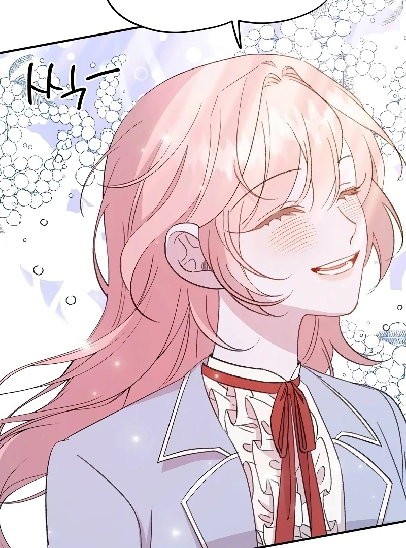 School of Romance Fantasy Chapter 25 - page 52