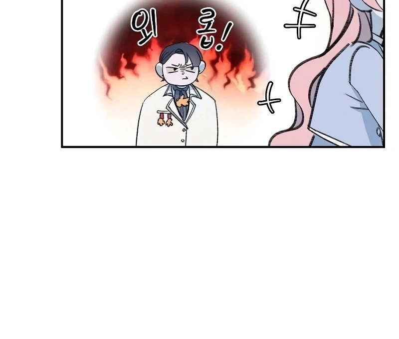 School of Romance Fantasy Chapter 25 - page 54