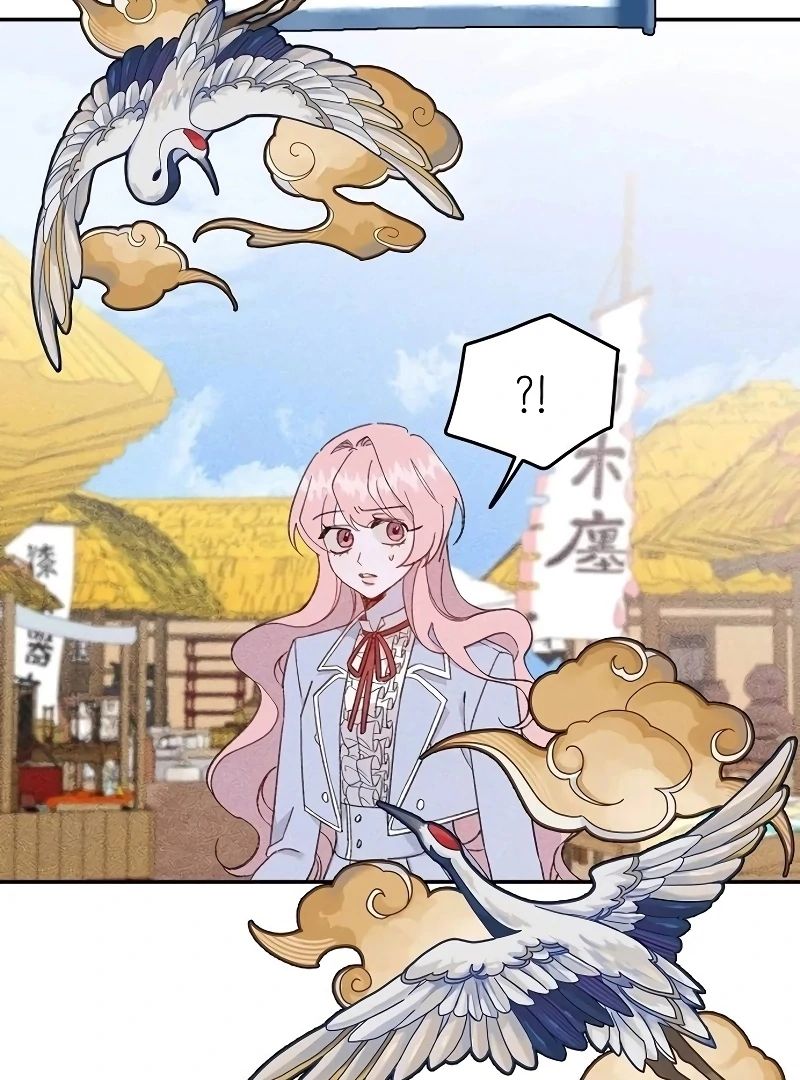 School of Romance Fantasy Chapter 25 - page 58