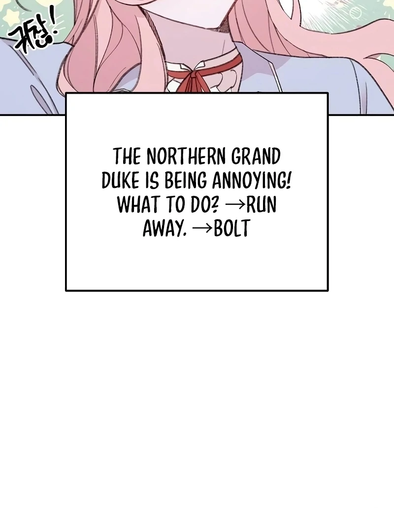 School of Romance Fantasy Chapter 25 - page 8