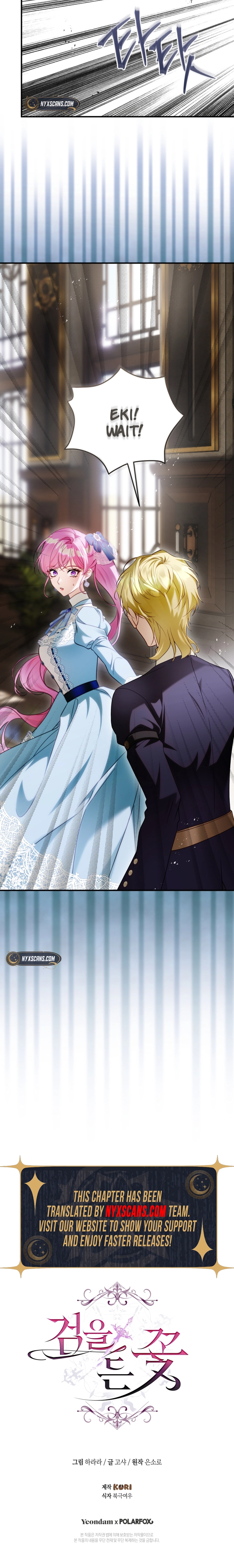 The Flower Who Bears The Sword Chapter 34 - page 17