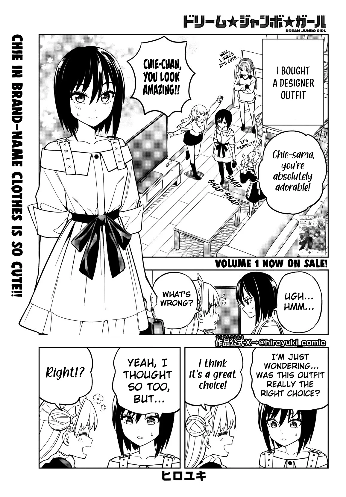 Dream⭐︎Jumbo⭐︎Girl Chapter 13 - page 3