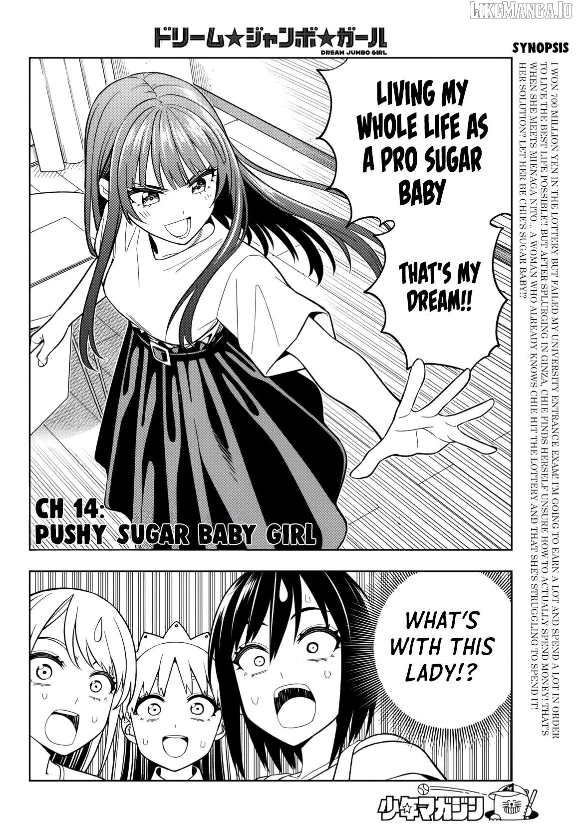 Dream⭐︎Jumbo⭐︎Girl Chapter 14 - page 2