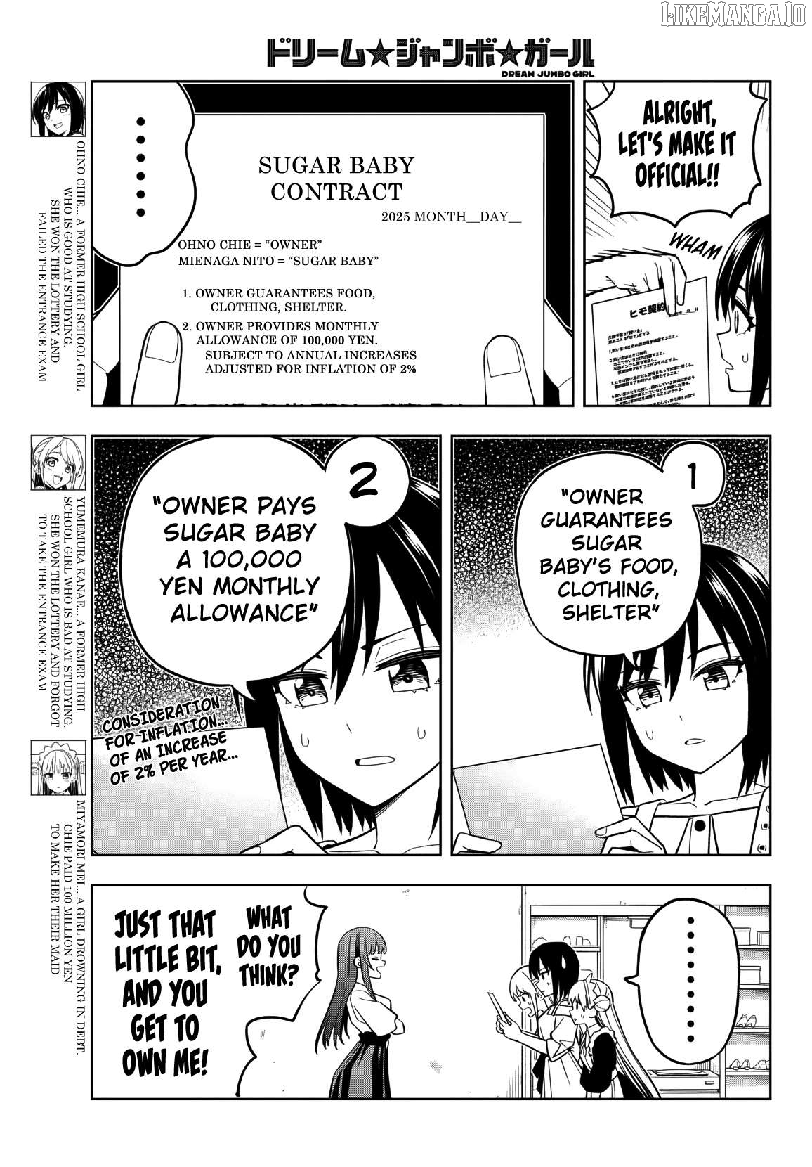 Dream⭐︎Jumbo⭐︎Girl Chapter 14 - page 3