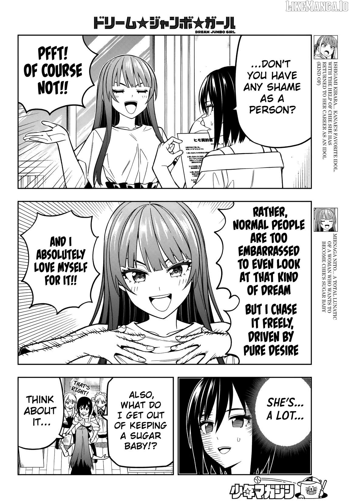 Dream⭐︎Jumbo⭐︎Girl Chapter 14 - page 4