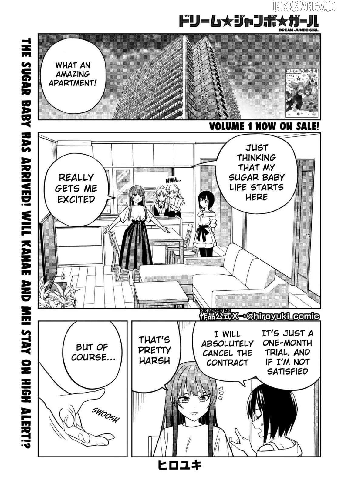 Dream⭐︎Jumbo⭐︎Girl Chapter 15 - page 2