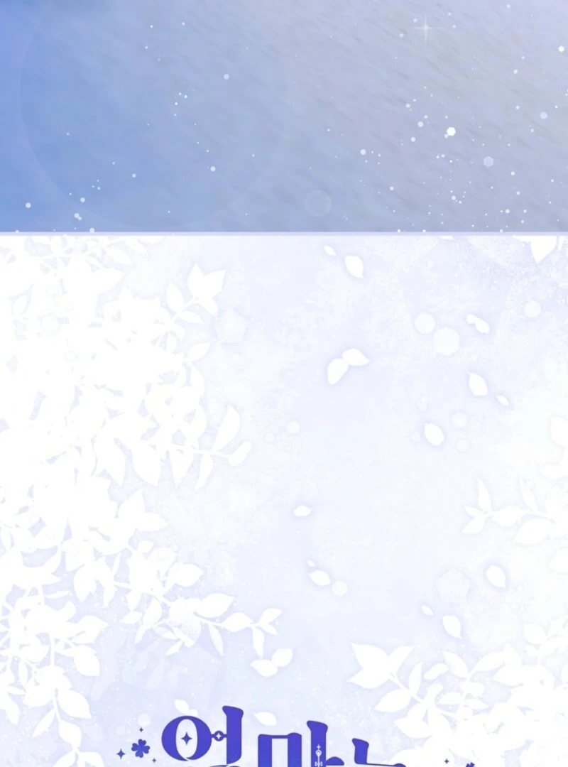 It's My First Time Being a Mother Again Chapter 31 - page 134