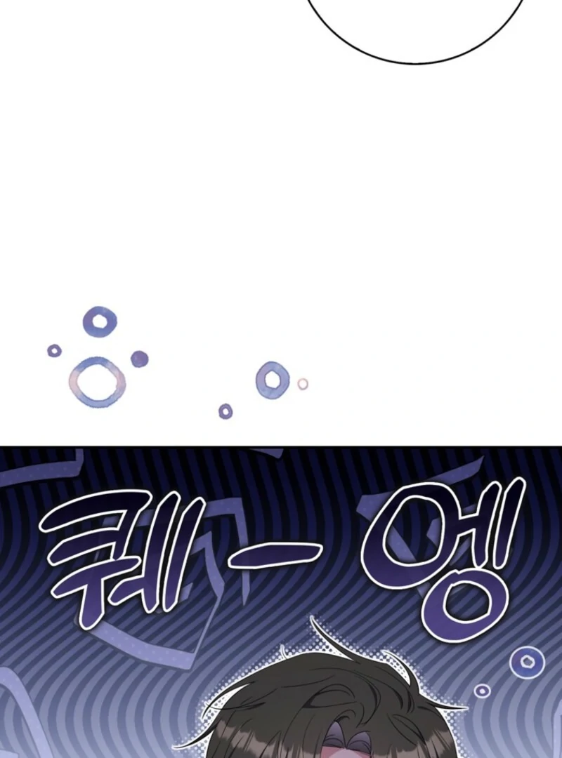 It's My First Time Being a Mother Again Chapter 32 - page 10