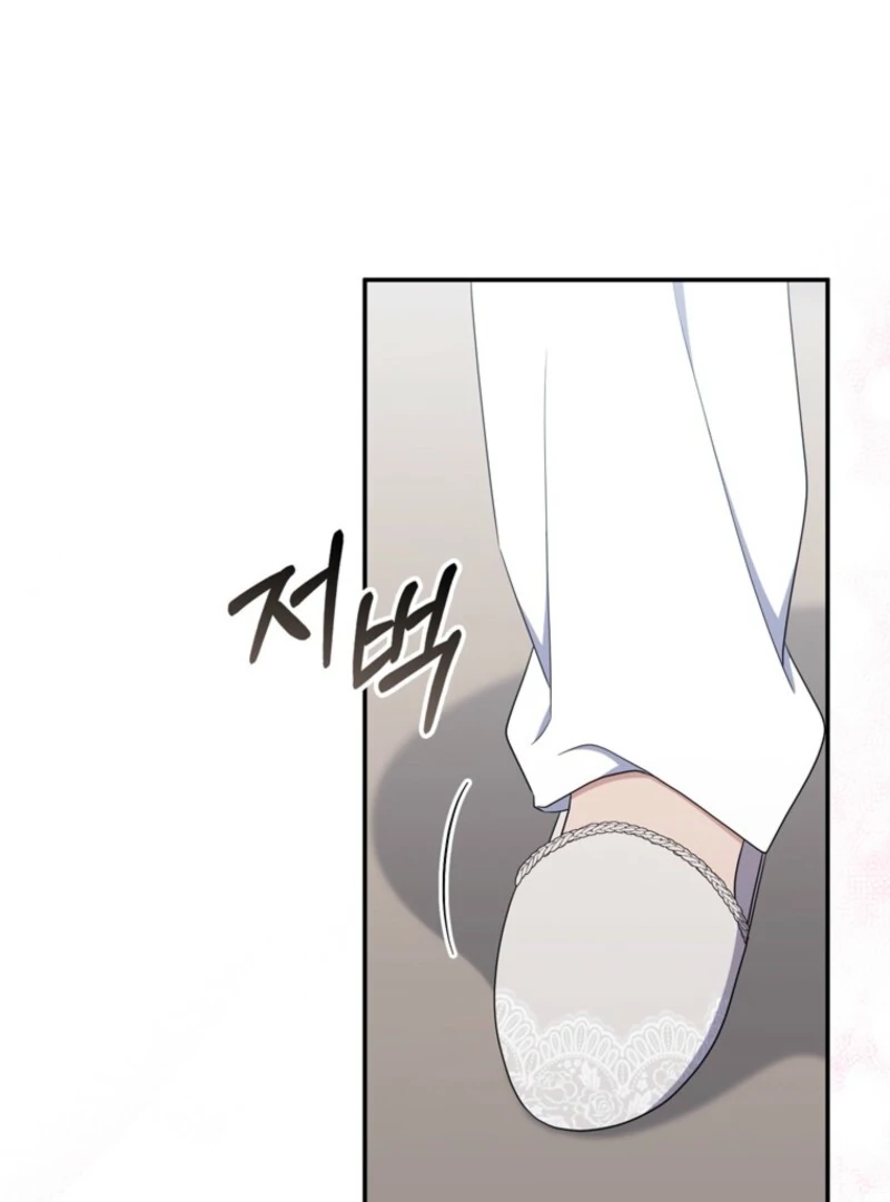 It's My First Time Being a Mother Again Chapter 32 - page 126