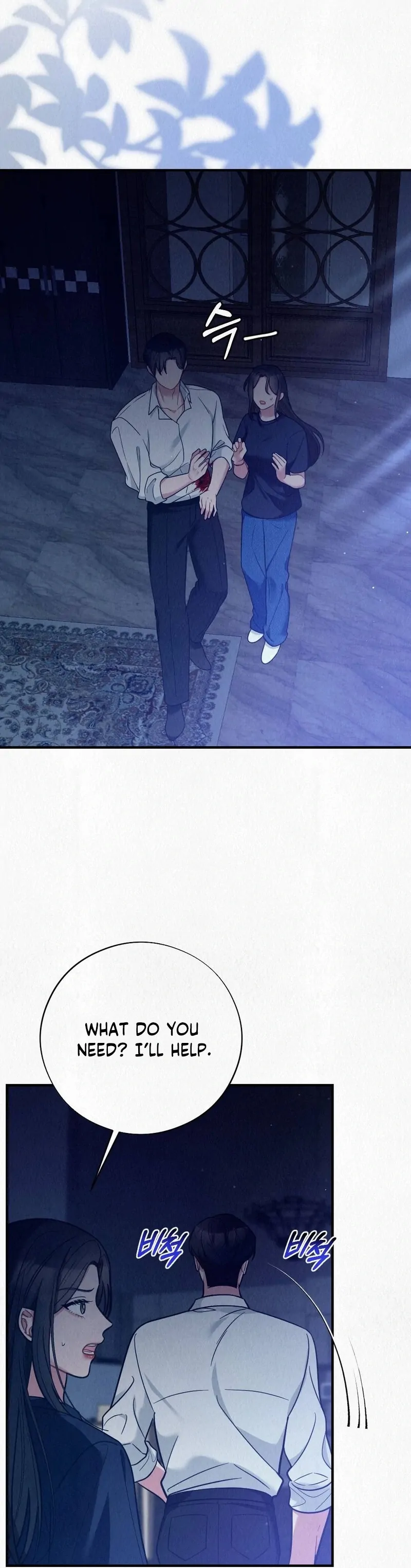 A Guest Beneath the Monsoon Skies Chapter 10 - page 26