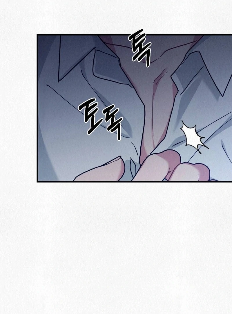 A Guest Beneath the Monsoon Skies Chapter 10 - page 35