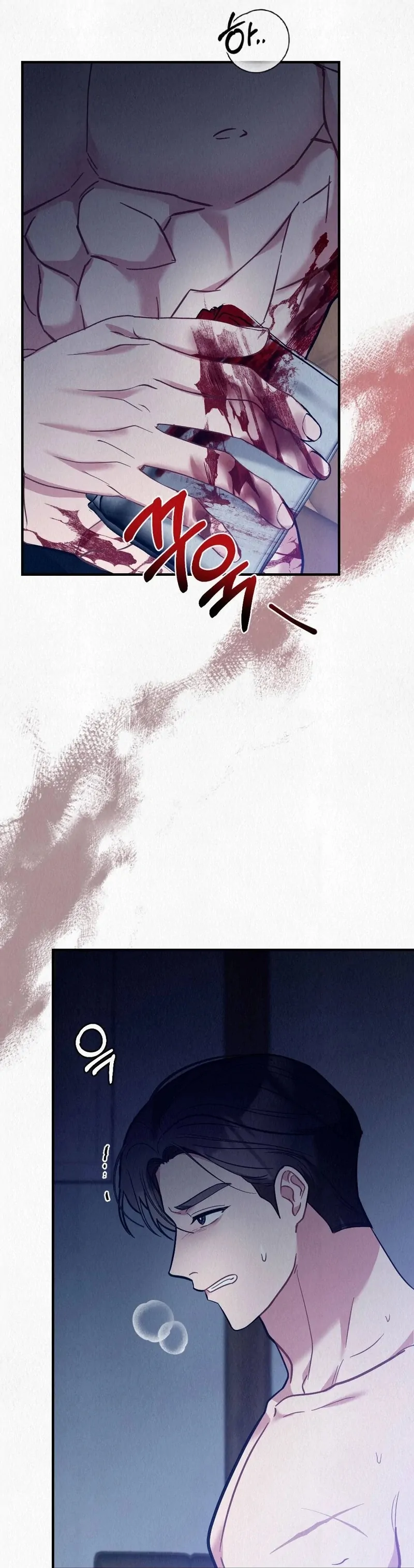 A Guest Beneath the Monsoon Skies Chapter 10 - page 52