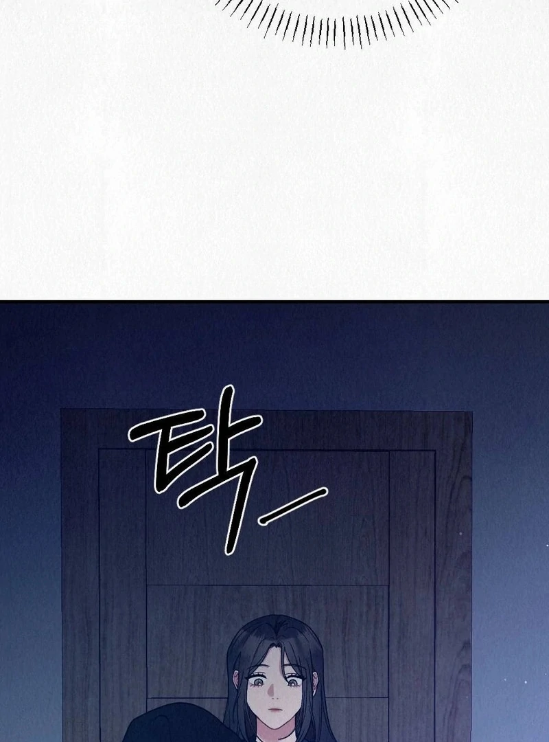 A Guest Beneath the Monsoon Skies Chapter 10 - page 74