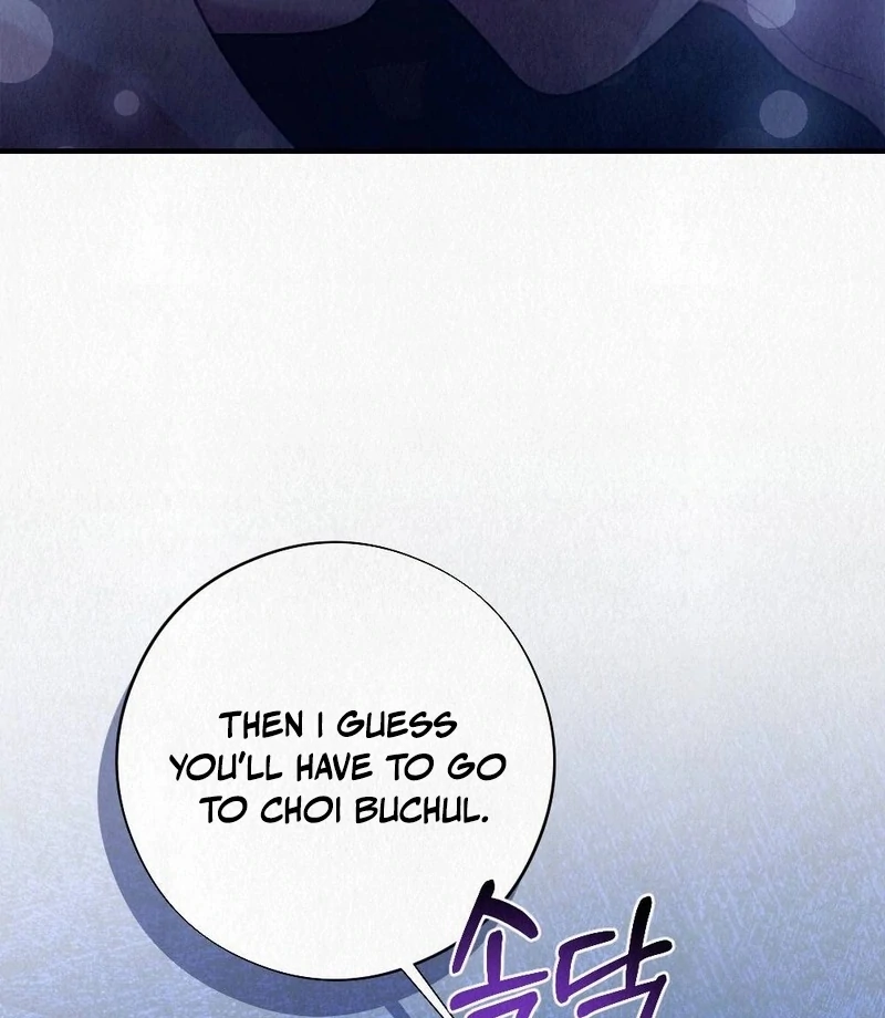 A Guest Beneath the Monsoon Skies Chapter 8 - page 103