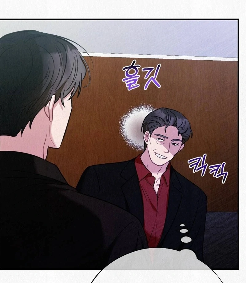 A Guest Beneath the Monsoon Skies Chapter 8 - page 128