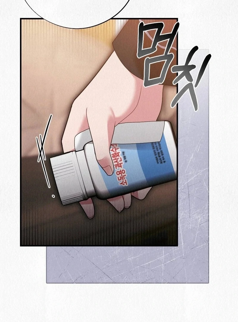 A Guest Beneath the Monsoon Skies Chapter 8 - page 36