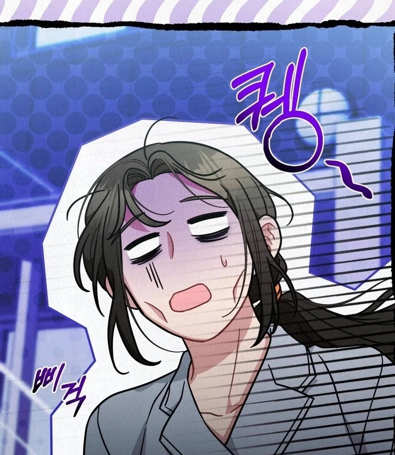 A Guest Beneath the Monsoon Skies Chapter 9 - page 3