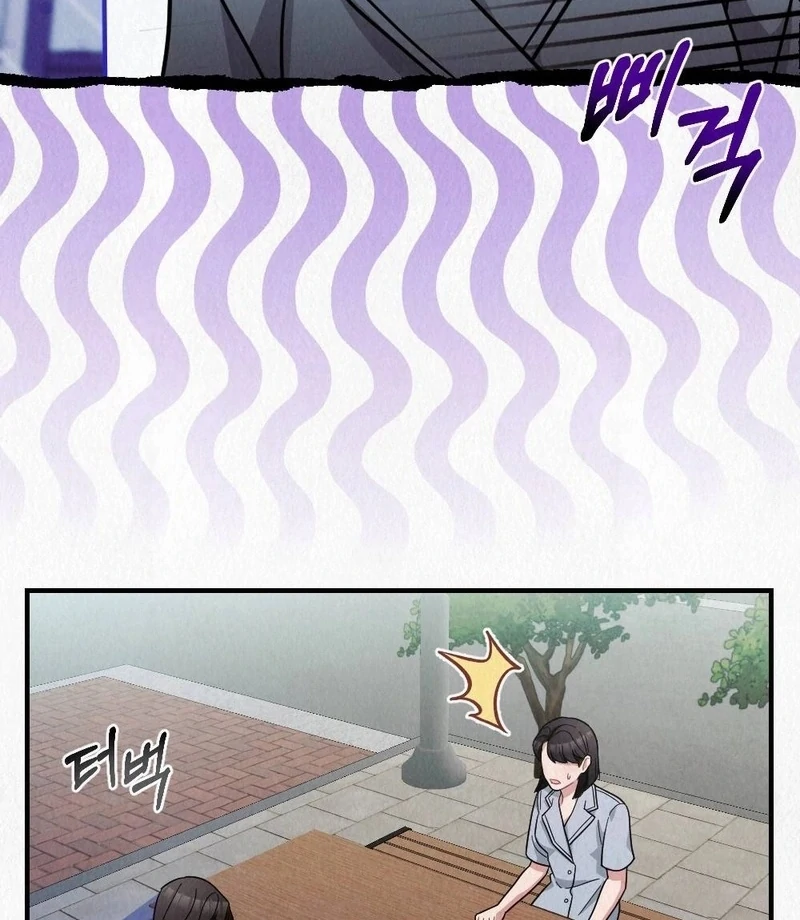 A Guest Beneath the Monsoon Skies Chapter 9 - page 4