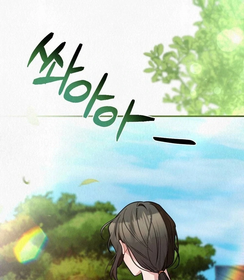 A Guest Beneath the Monsoon Skies Chapter 9 - page 63