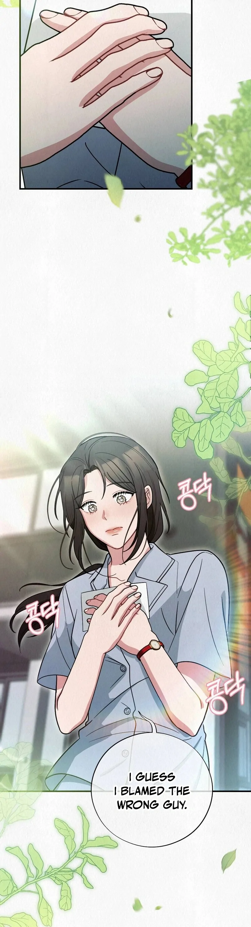 A Guest Beneath the Monsoon Skies Chapter 9 - page 65