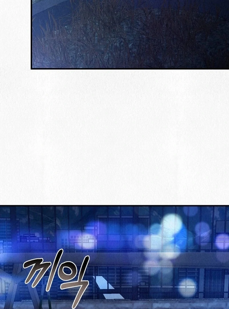 A Guest Beneath the Monsoon Skies Chapter 9 - page 70