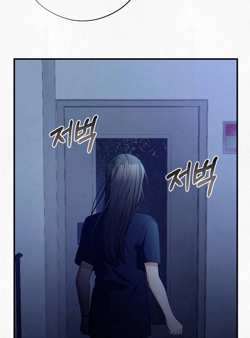 A Guest Beneath the Monsoon Skies Chapter 9 - page 75