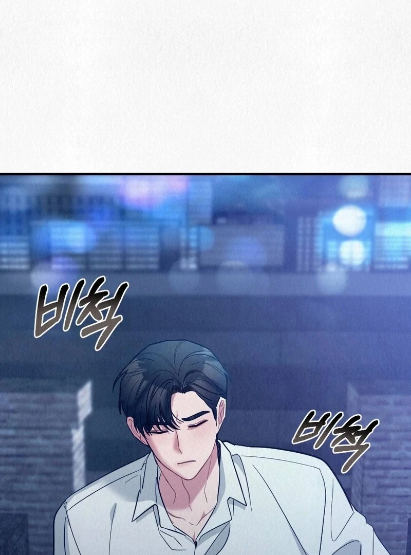 A Guest Beneath the Monsoon Skies Chapter 9 - page 83