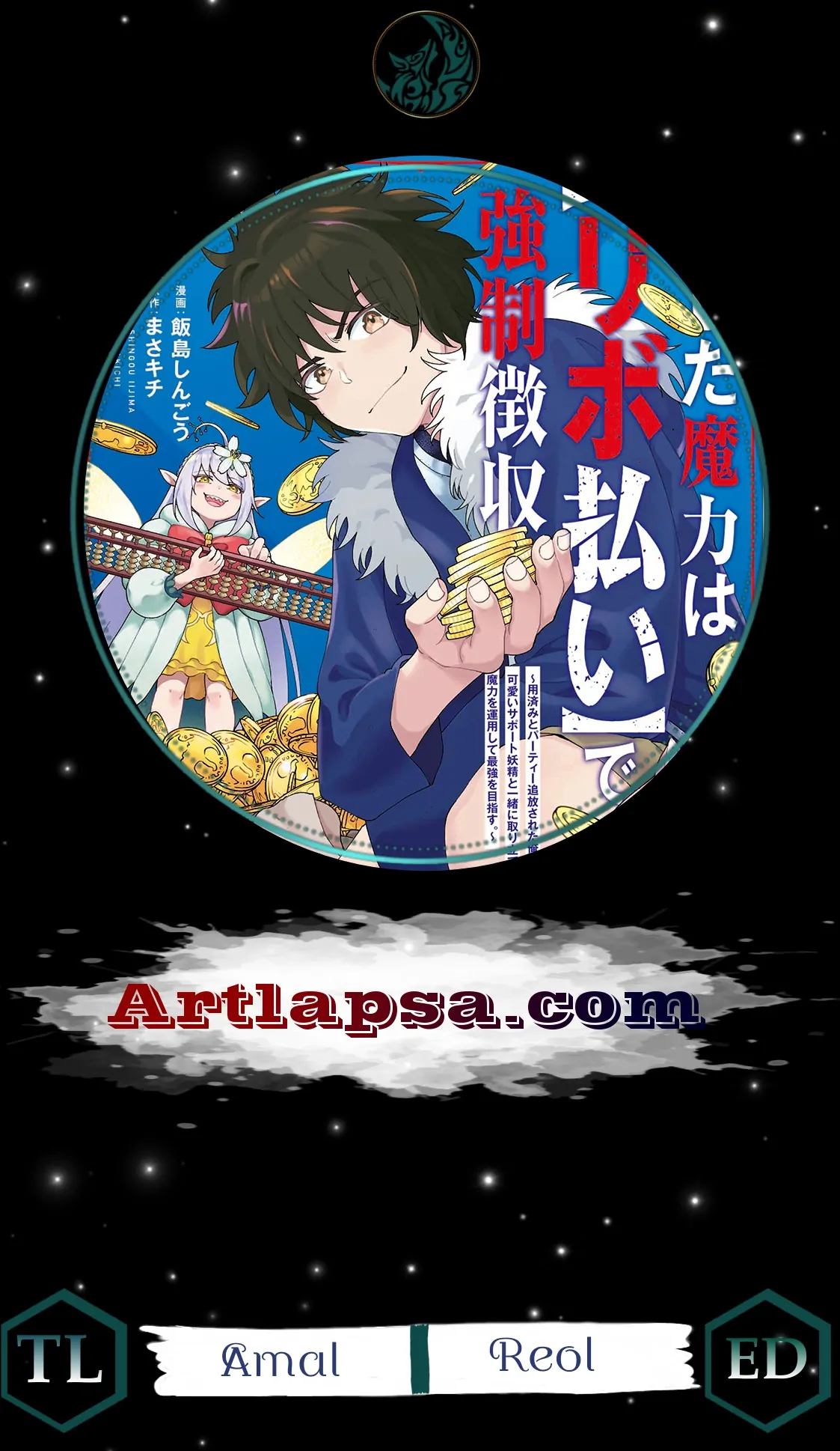 Unlimited Vault: The Magic They Borrowed Will Be Their Downfall Chapter 8 - page 2