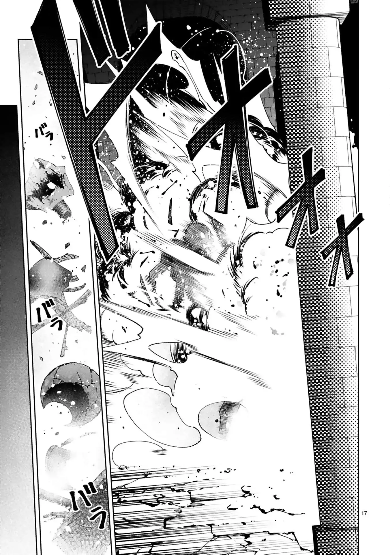 Unlimited Vault: The Magic They Borrowed Will Be Their Downfall Chapter 8 - page 21