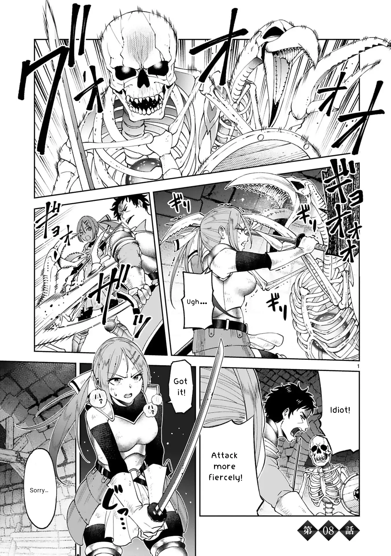 Unlimited Vault: The Magic They Borrowed Will Be Their Downfall Chapter 8 - page 5