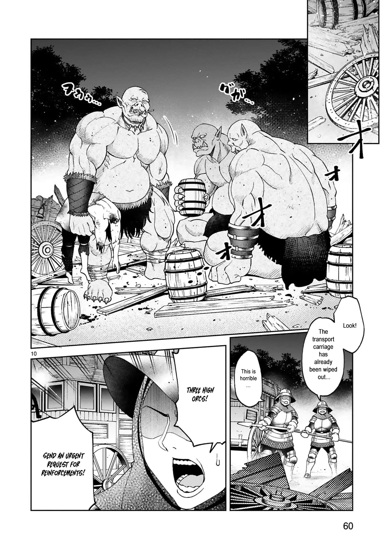 Unlimited Vault: The Magic They Borrowed Will Be Their Downfall Chapter 10 - page 14