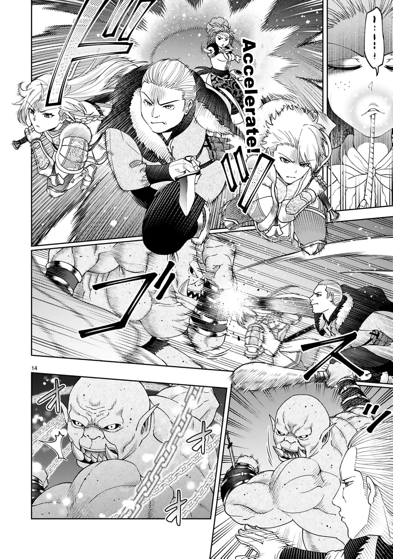 Unlimited Vault: The Magic They Borrowed Will Be Their Downfall Chapter 10 - page 18