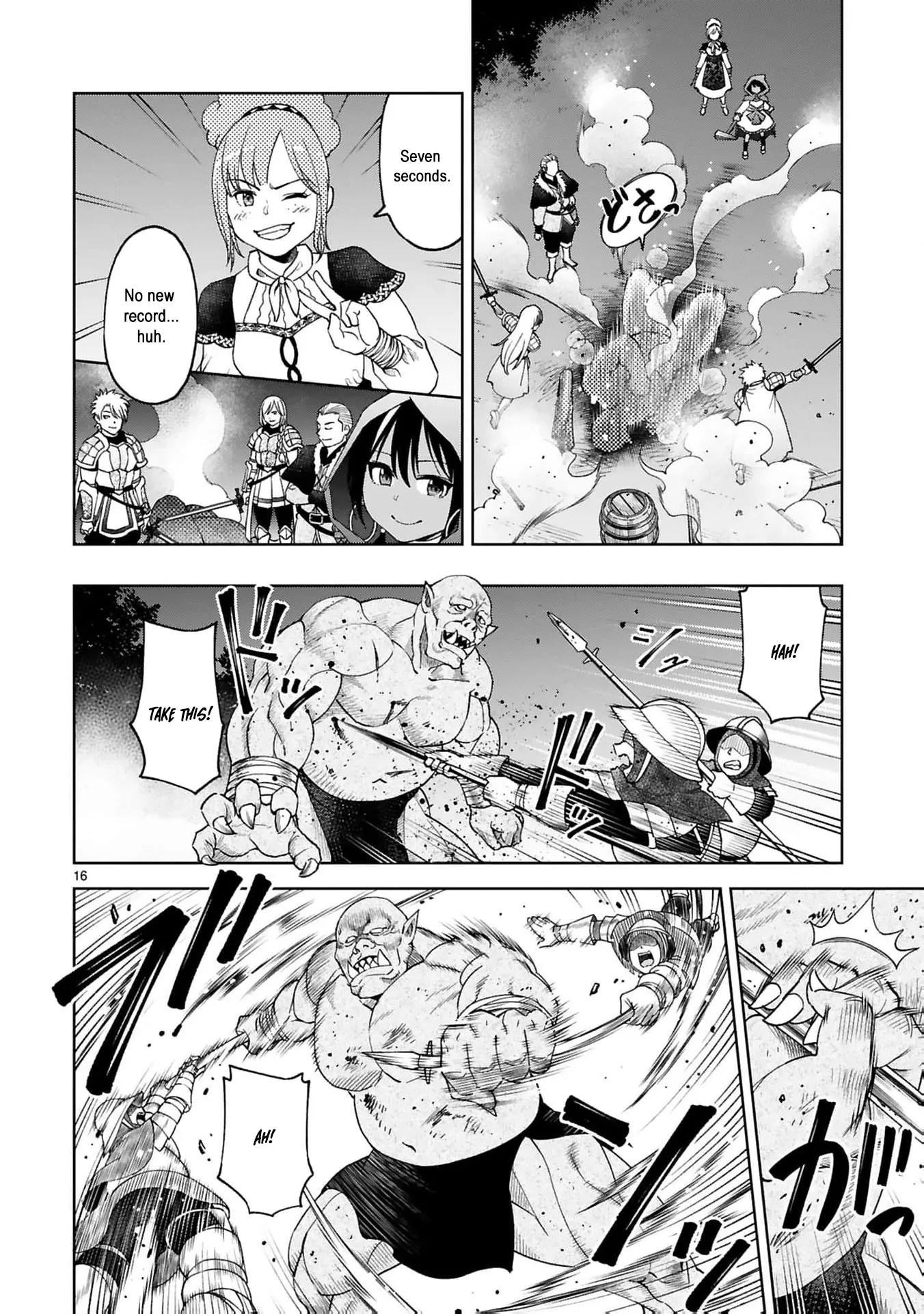 Unlimited Vault: The Magic They Borrowed Will Be Their Downfall Chapter 10 - page 20