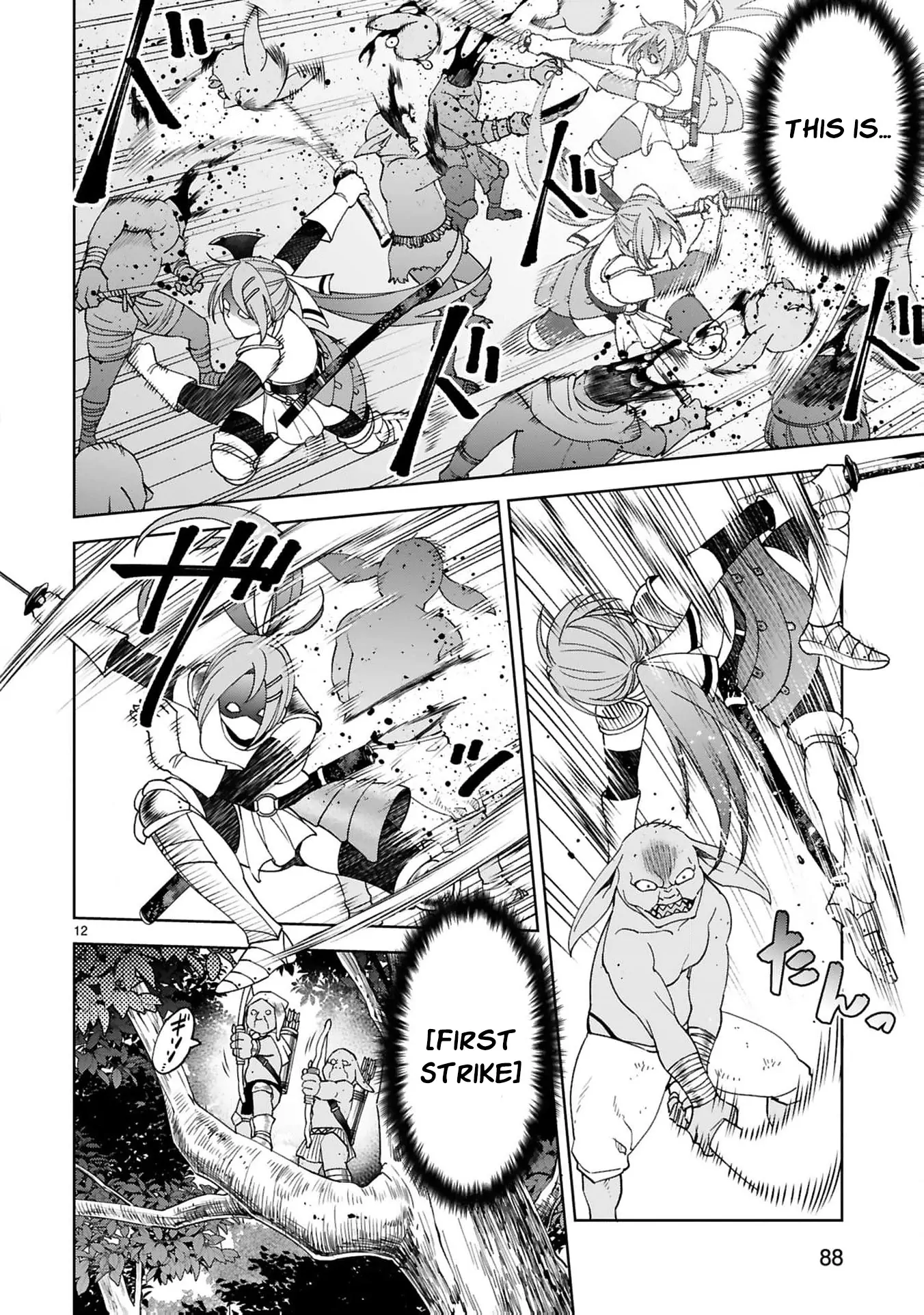 Unlimited Vault: The Magic They Borrowed Will Be Their Downfall Chapter 11 - page 16