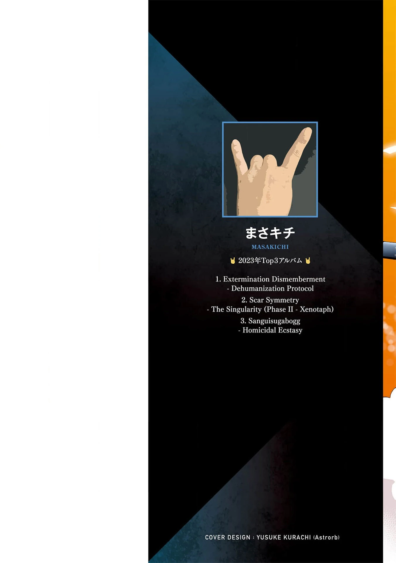 Unlimited Vault: The Magic They Borrowed Will Be Their Downfall Chapter 11 - page 4