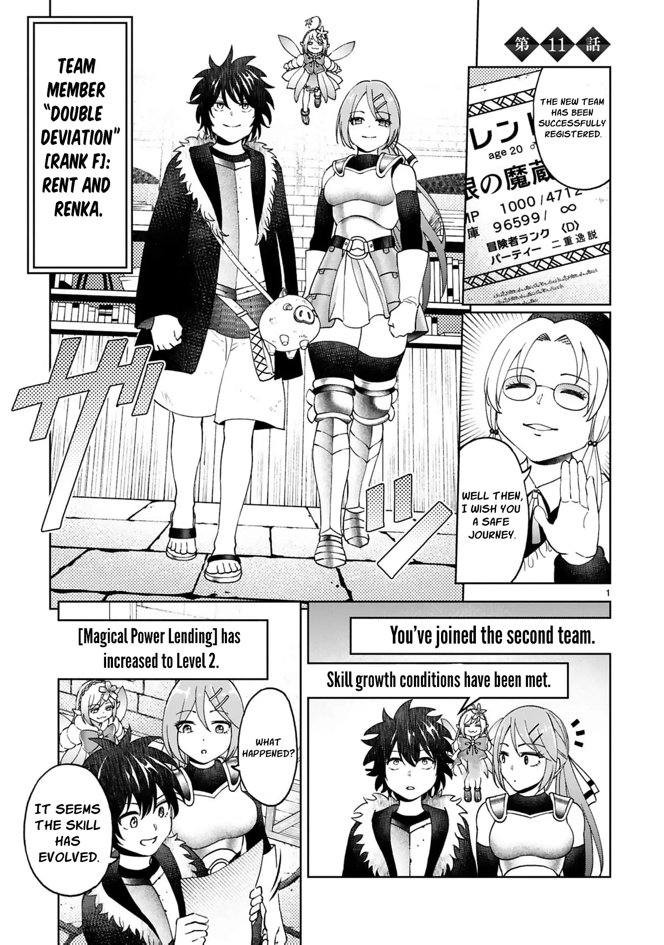 Unlimited Vault: The Magic They Borrowed Will Be Their Downfall Chapter 11 - page 5