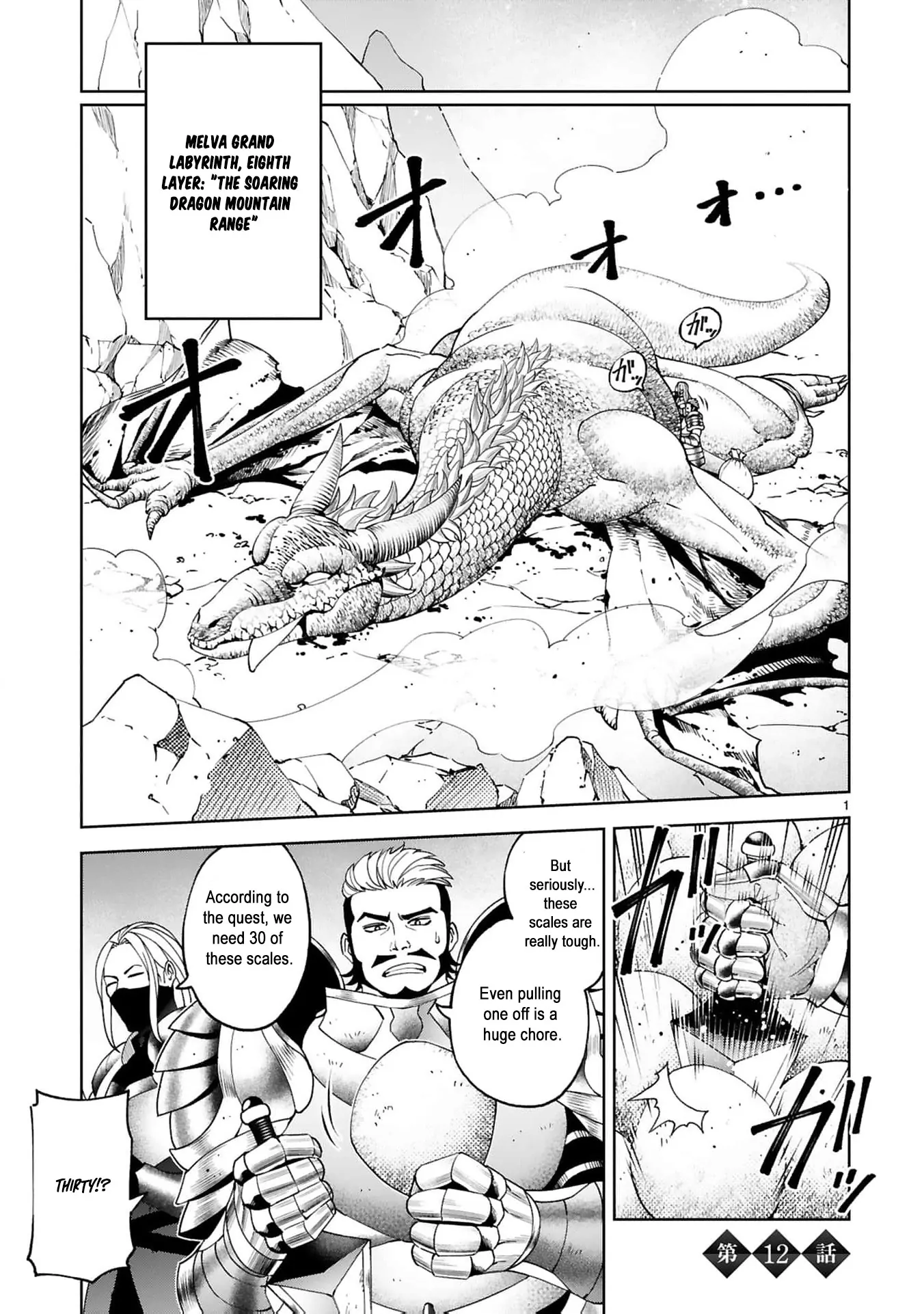 Unlimited Vault: The Magic They Borrowed Will Be Their Downfall Chapter 12 - page 5