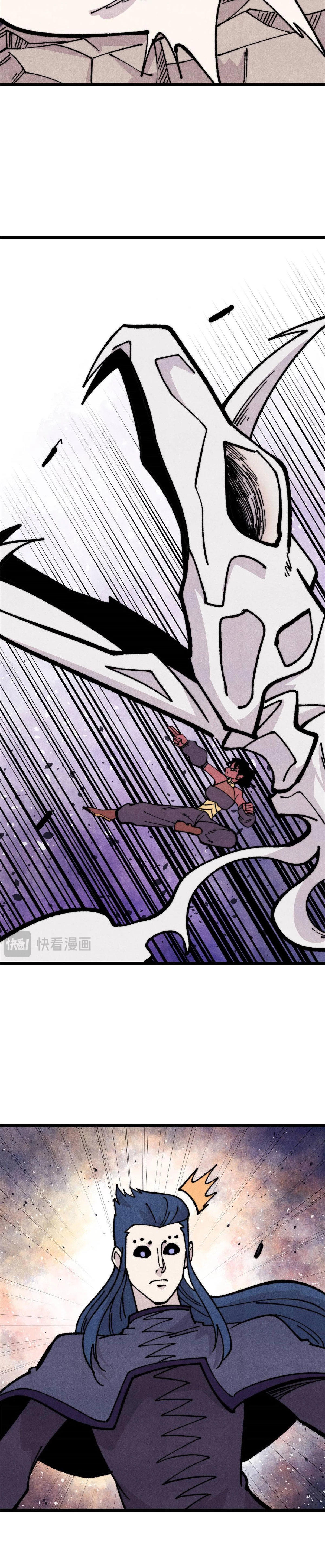 All Hail the Sect Leader Chapter 456 - page 7