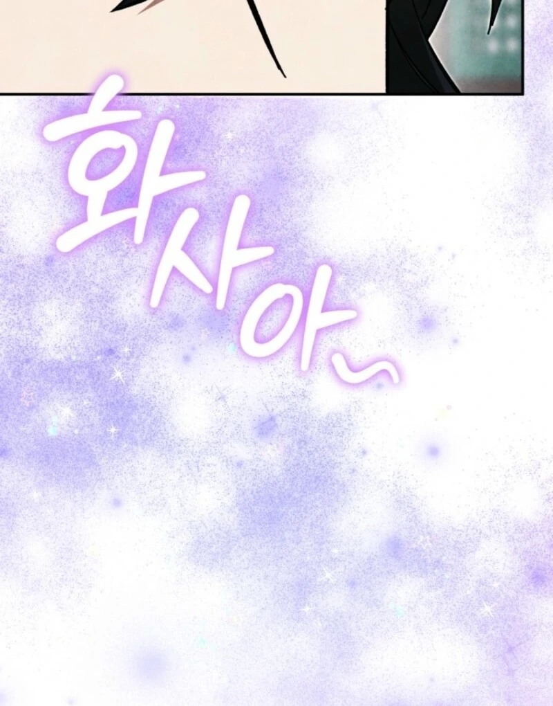 How to Live as a Civil Servant in Murim Chapter 31 - page 123