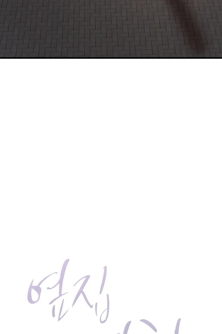 Next door. Younger guy. Heart fluttering. Chapter 21 - page 16