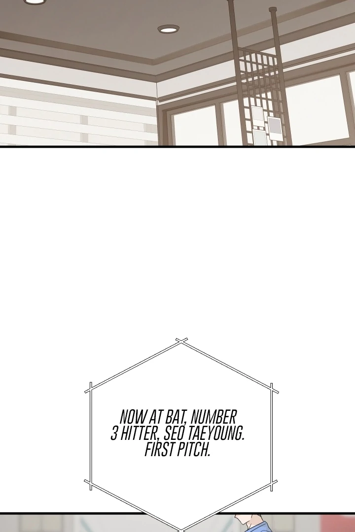 Next door. Younger guy. Heart fluttering. Chapter 21 - page 19