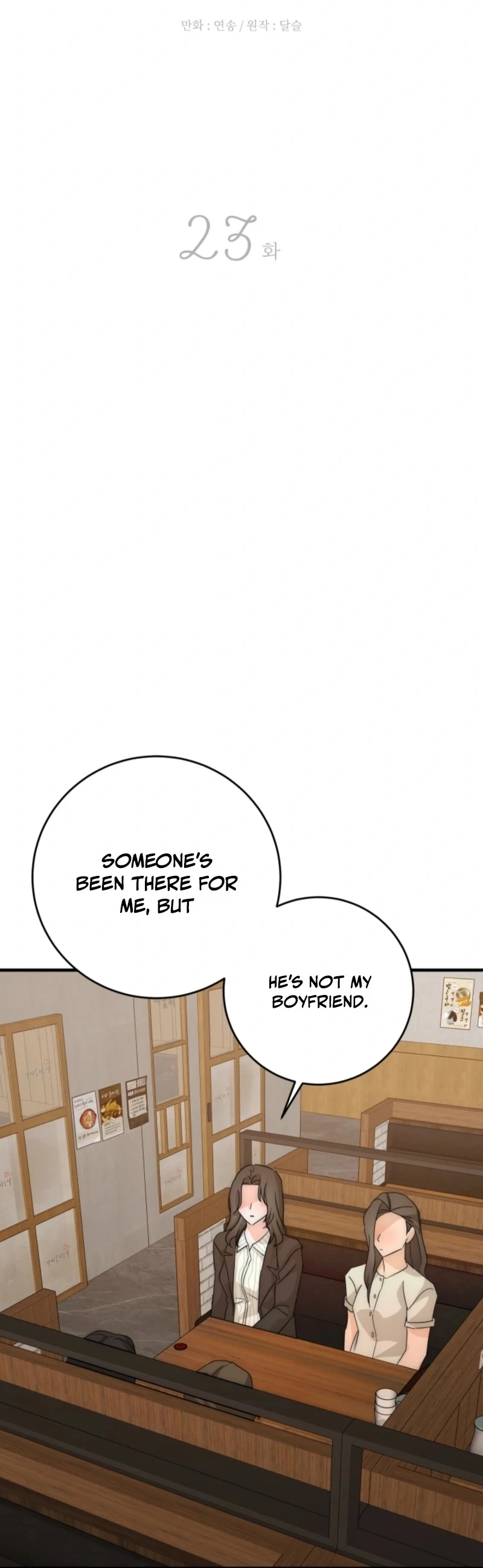 Next door. Younger guy. Heart fluttering. Chapter 23 - page 13