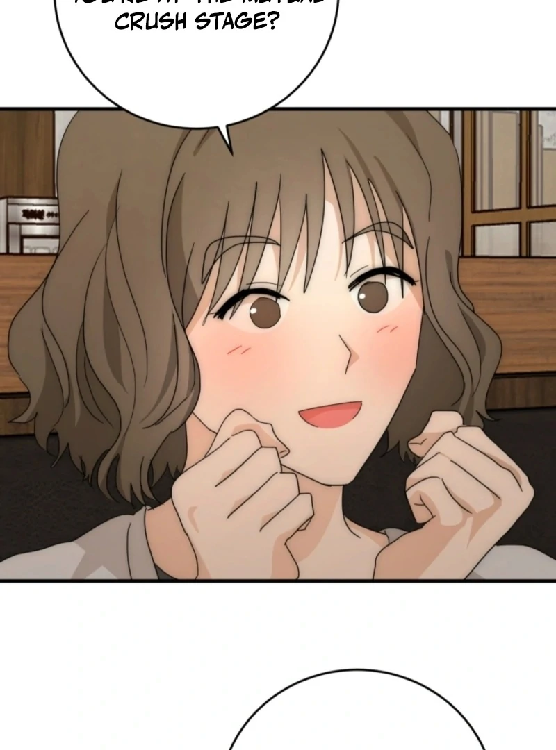 Next door. Younger guy. Heart fluttering. Chapter 23 - page 15