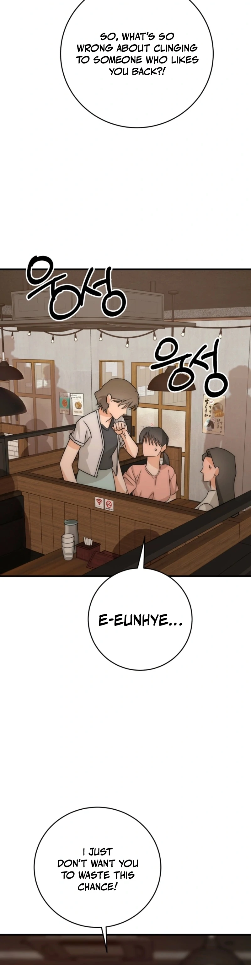 Next door. Younger guy. Heart fluttering. Chapter 23 - page 52