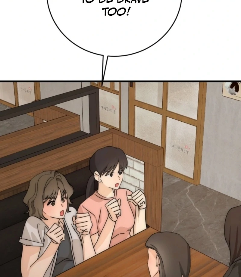 Next door. Younger guy. Heart fluttering. Chapter 23 - page 60