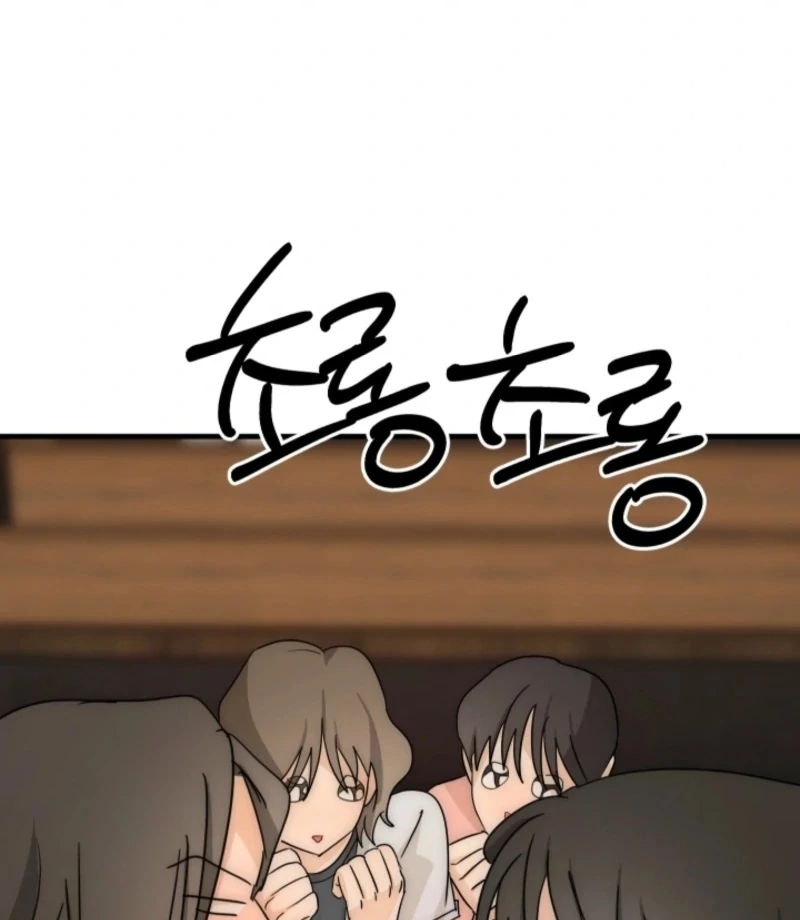 Next door. Younger guy. Heart fluttering. Chapter 23 - page 77